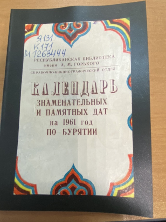 Состоялся очередной публичный лекторий
